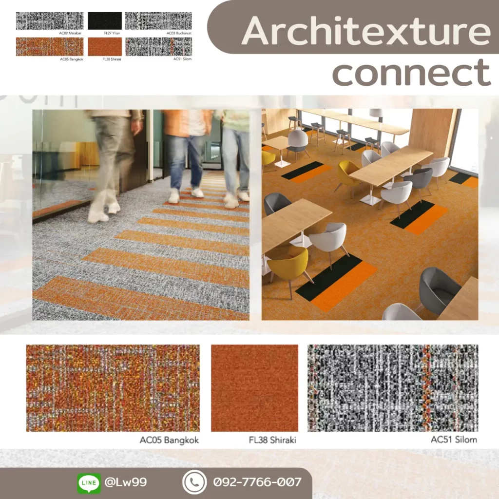 พรมแผ่น Architexture Connect ปูพื้นออฟฟิศลายทางสีส้ม-เทา เพิ่มจุดนำสายตาทางเดิน​