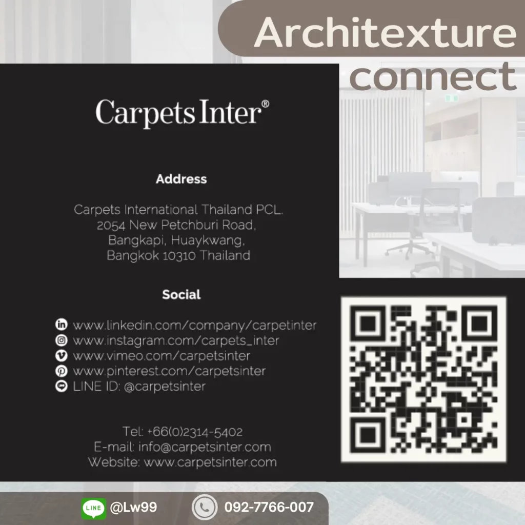 พรมแผ่น Architexture Connect ภาพตัวอย่างปูพื้นห้องประชุม โทนเทา-ฟ้า ให้บรรยากาศมืออาชีพ​