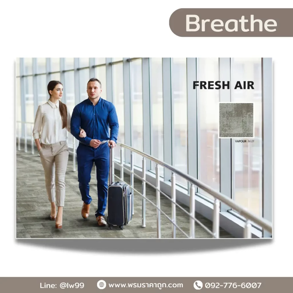 พรมแผ่น Breathe Inhale ลายแพตช์เวิร์กโทนเทา ติดตั้งในห้องประชุมผนังกระจกสไตล์ลอฟต์ ช่วยเสริมภาพลักษณ์มืออาชีพ​