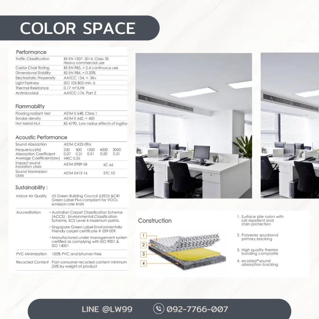 พรม Color Space สุสรน ขนาด 50x50 ซม. รุ่น CS สีม่วงน้ำเงินน้ำตาลเขียวแดงส้มน้ำเงินเทา สำหรับตกแต่งออฟฟิศ​​