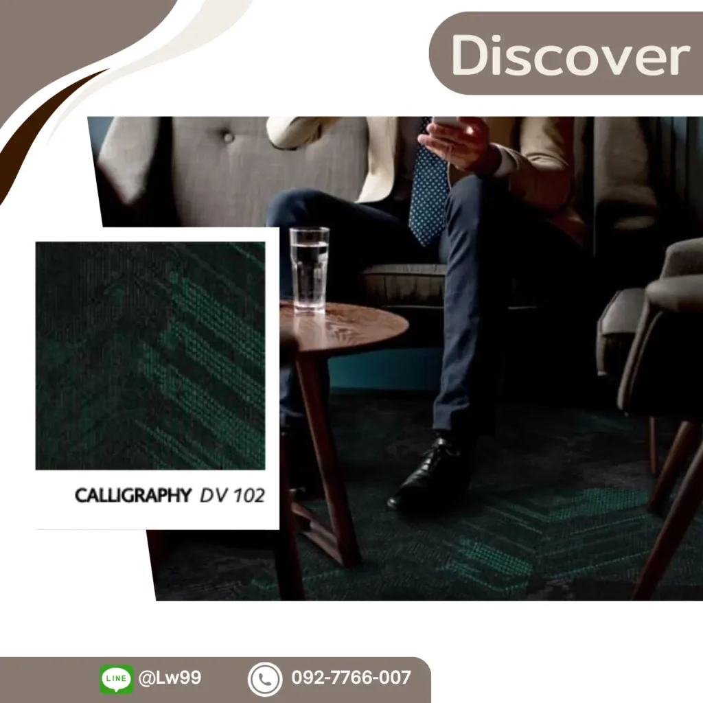 พรมแผ่น Discover Craft รุ่น Mosaic DV202 ลายโมเสกโทนน้ำเงิน