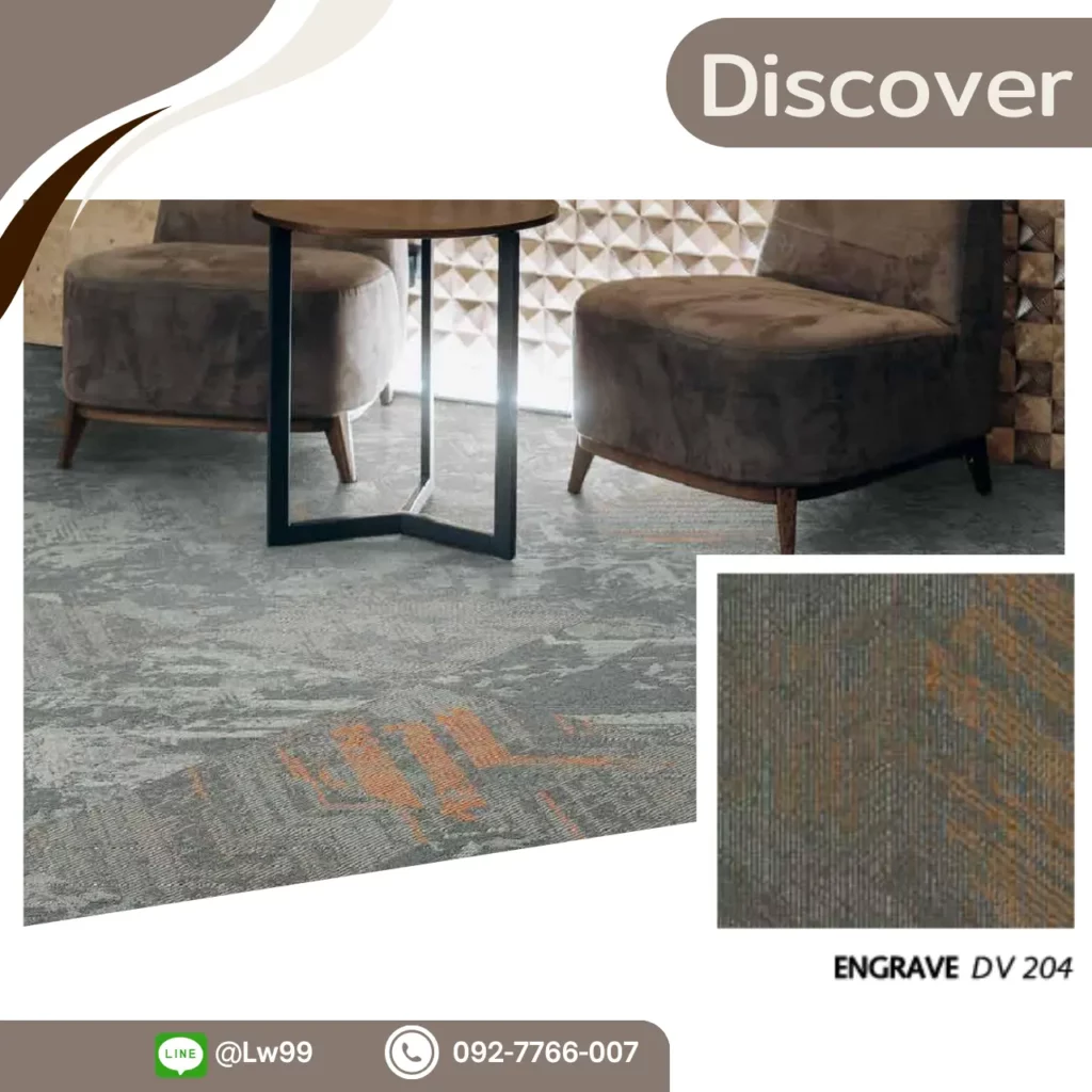 พรมแผ่น Discover Craft รุ่น Tattoo DV103 ลายสักโทนดำ