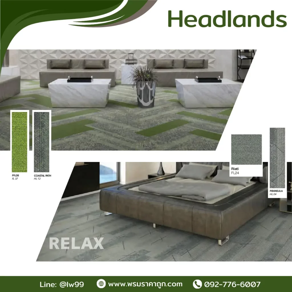พรม Headlands ลายขวางโทนดำเทา ปูพื้นห้องนั่งเล่นออฟฟิศรอบโต๊ะกลม เพิ่มความหรูหรา ดูดซับเสียงและฝุ่นได้อย่างมีประสิทธิภาพ