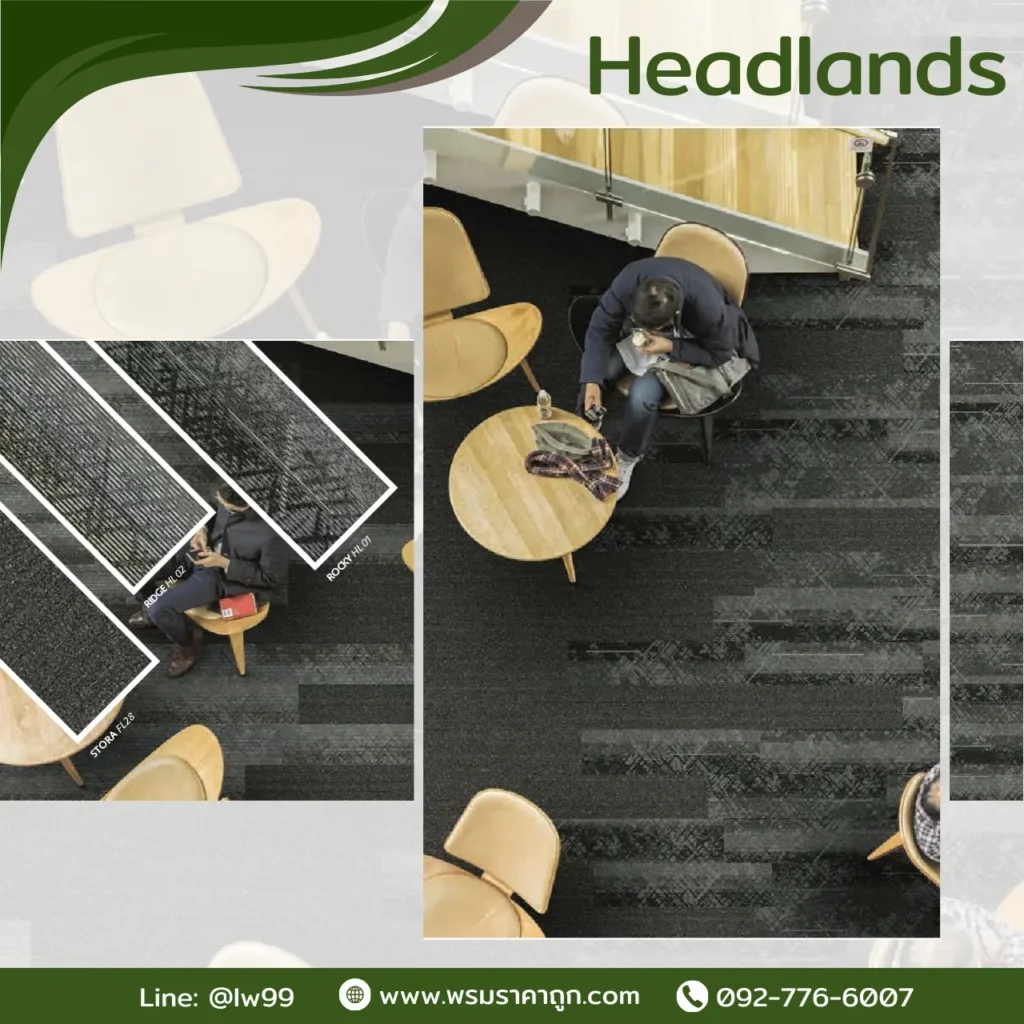 พรม Headlands รุ่น Cove, Riff โทนน้ำเงินเทา ลายขวาง ปูพื้นทางเดินโรงแรมหรู ช่วยยึดเกาะมั่นคง ลดเสียงและเสริมสไตล์โปรเฟสชันแนล