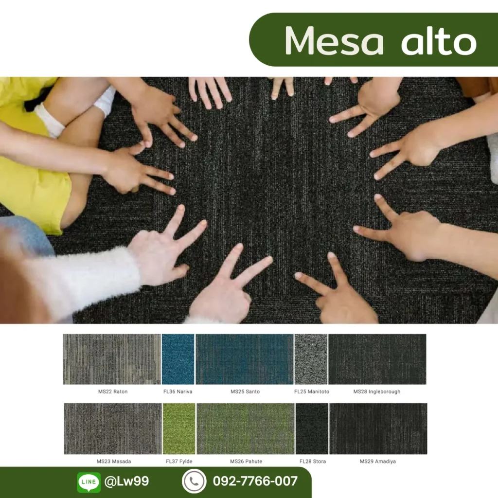 พรม Mesa Alto รุ่น FL09 Dara โทนเทา MS23 Musla โทนเขียว