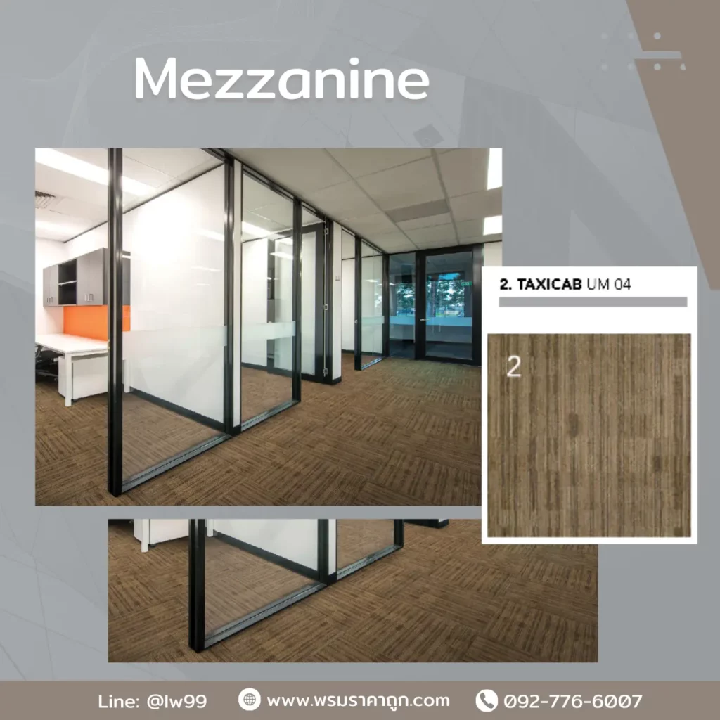 พรมแผ่น Mezzanine รุ่น Graffiti UM08 โทนเทาและน้ำเงิน สำหรับออฟฟิศร่วมสมัย