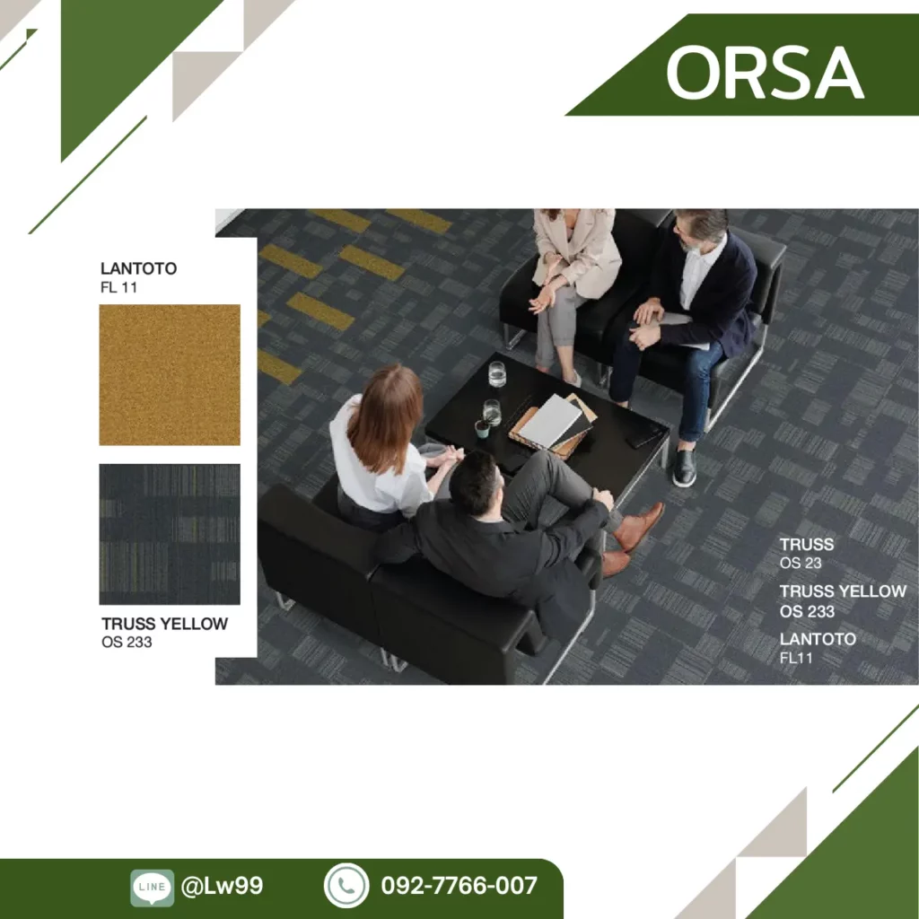 พรมแผ่น Orsa รุ่น BEAM OS11 Ramp OS12 Ledge OS22 Truss OS23 สำหรับออฟฟิศโมเดิร์นขนาด 50x50 ซม. จาก WSUang​​