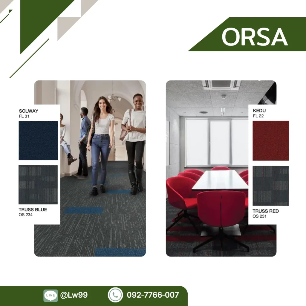 พรมแผ่น Orsa รุ่น FL11 LANTOTO FYLDE FL FYDE SOLWAY FL31 สำหรับตกแต่งพื้นที่ทำงานหรูหราจาก WSUang.com​​