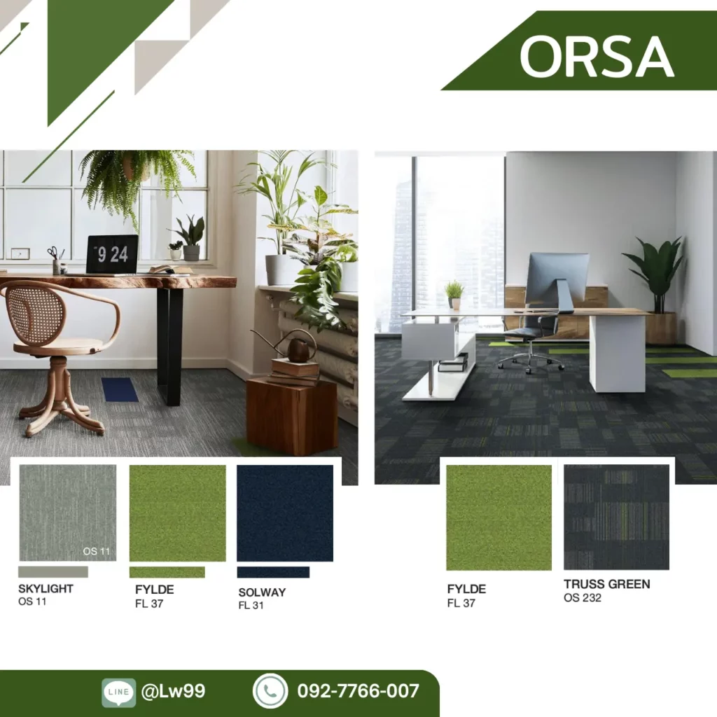 พรมแผ่น Orsa รุ่น SOLWAY FL31 TRUSS BLUE OS234 สำหรับพื้นที่ทำงานสไตล์ร่วมสมัยจาก WSUang.com​​