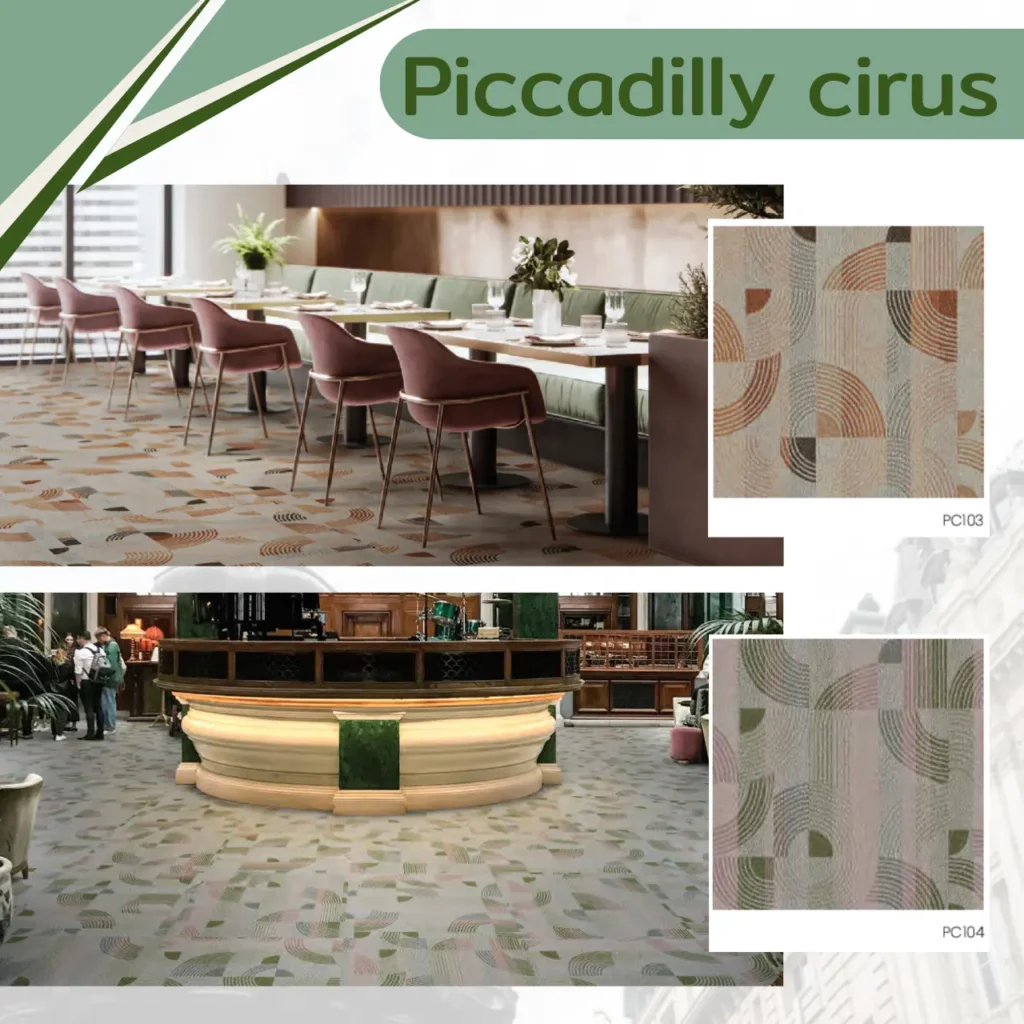พรมแผ่น Piccadilly Circus PC01 PC02 สีเทาโค้งน้ำเงินส้ม สำหรับห้องนั่งเล่นเก้าอี้รังผึ้งจาก WSUang.com