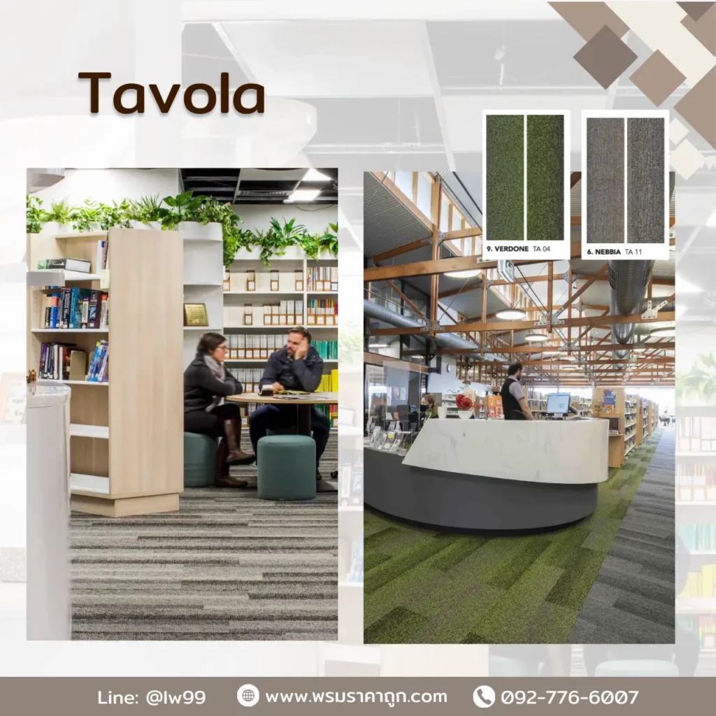 พรมแผ่น Tavola รุ่น Verdone TA04 Nebbia TA11 สีเขียวเทาสำหรับห้องสมุดออฟฟิศหรูจาก WSUang.com​​