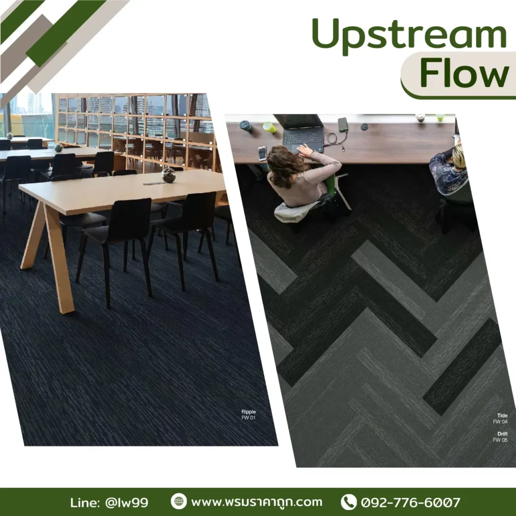 ตัวอย่างพรมแผ่น Upstream Flow รุ่น FW03 Wake โทนเทา Navy ลายใยถัก สำหรับพื้นออฟฟิศและพื้นที่ทำงาน​