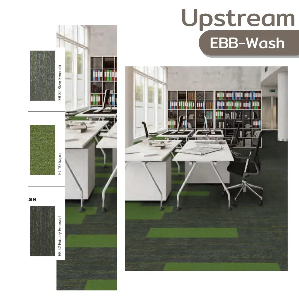 พรมแผ่น Upstream EBB Wash รุ่น EB41 Estuary Azure EB43 Estuary Sand โทนฟ้าเหลือง ตกแต่งห้องประชุมออฟฟิศ​
