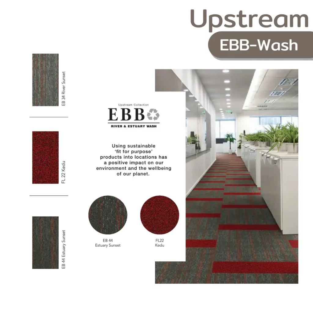 พรม Upstream EBB Wash รุ่น EB44 Estuary Sunset FL22 Kudu โทนแดงน้ำตาล ตกแต่งห้องเรียนหรือห้องประชุม​