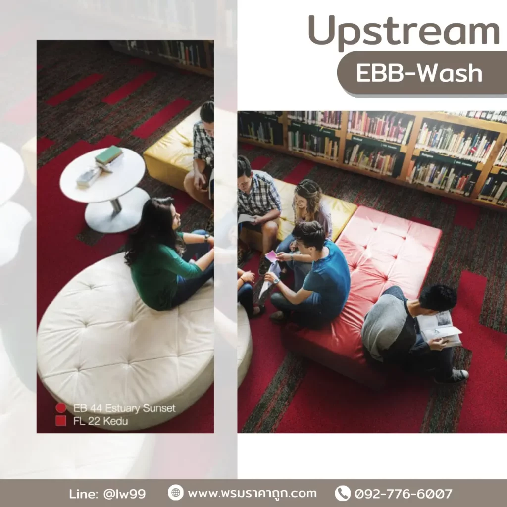 พรม Upstream EBB Wash รุ่น EB41 Estuary Azure FL20 Pampas โทนน้ำเงินเทา พื้นห้องประชุมสไตล์โมเดิร์น​