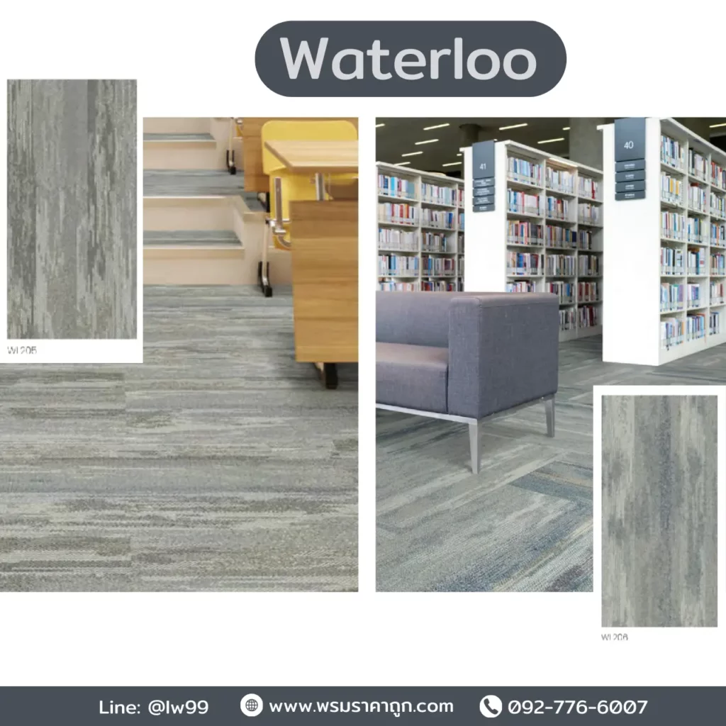 พรมแผ่น Waterloo พื้นห้องเรียนทรงโค้งเก้าอี้หลากสี ลายฟ้าคราม สร้างบรรยากาศการเรียนรู้สนุกสนาน​