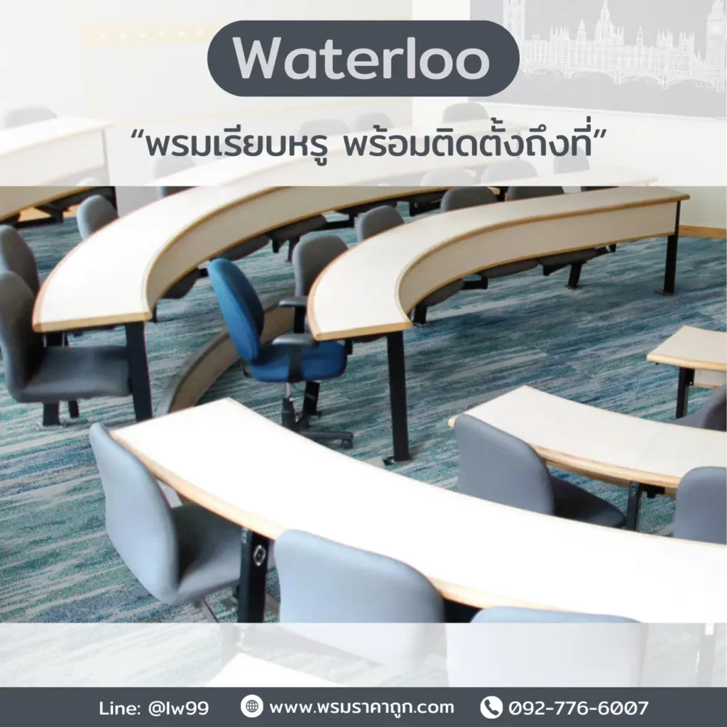 พรม Waterloo รุ่น WI07 WI10 โทนเทา ลายเมลานจ์ พื้นห้องสมุดโรงเรียนและห้องเรียนดูทันสมัย​